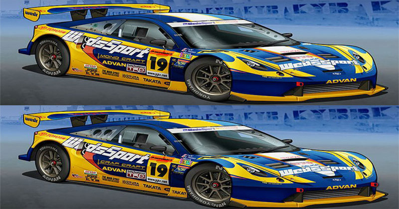 Race Car Spot Difference